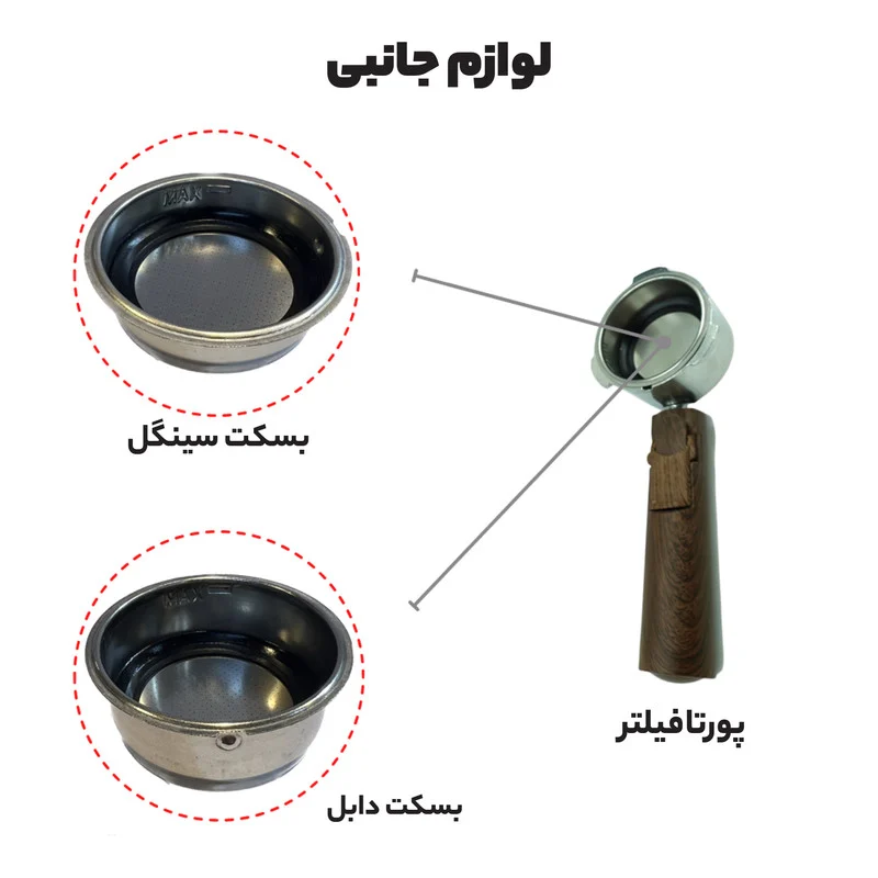اسپرسو ساز 1.6 لیتری مباشی مدل ME ECM2500 - Image 9