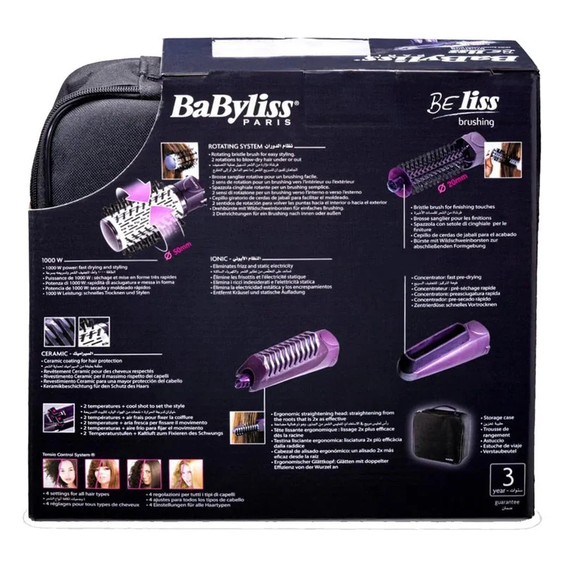 سشوار برسدار چرخشی بابیلیس مدل 2736E - Image 14