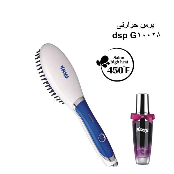 برس حرارتی دی اس پی مدل G-10028 به همراه روغن مو - Image 8