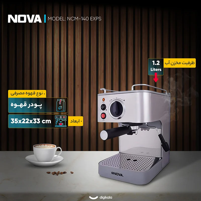اسپرسو ساز 1.2 لیتری نوا مدل NCM-140 EXPS - Image 6