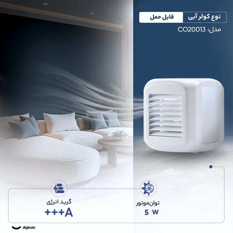 کولر آبی سلولزی 900 تاروس مدل CO20013 - Image 3