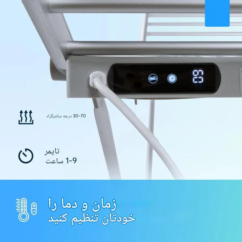 بند رخت مدل GRD-230 - Image 12