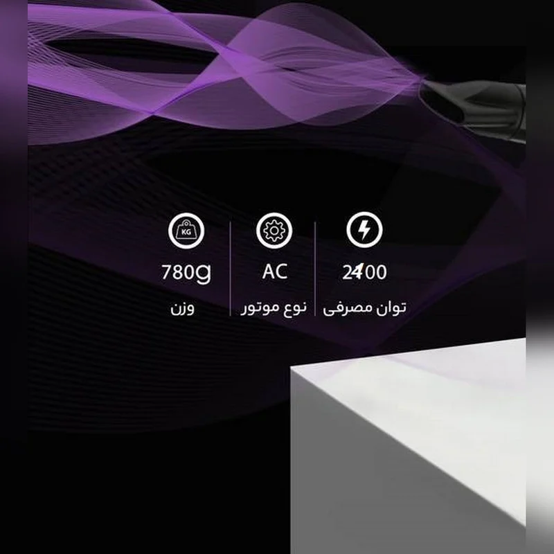 سشوار نیمه حرفه ای 2400 وات کایسر مدل POWER MAX - Image 8