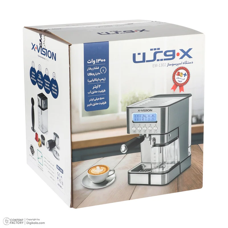 اسپرسو ساز 2000 میلیلیتر ایکس ویژن مدل EM-1302 - Image 12