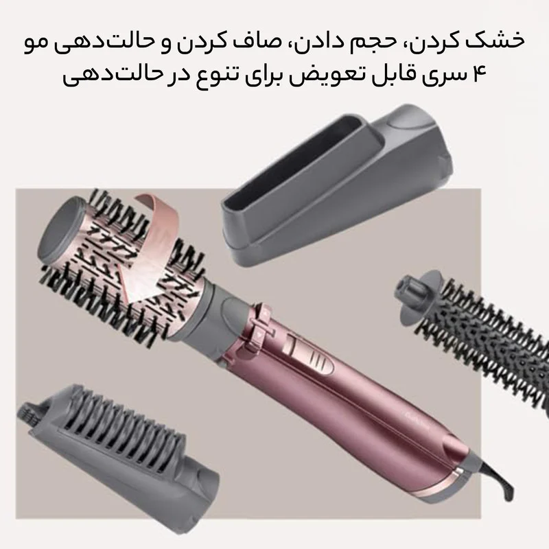 سشوار برس دار چرخشی بابیلیس مدل AS960SDE - Image 13