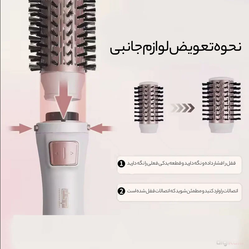 سشوار برس دار چرخشی دی اس پی مدل 50064 - Image 11