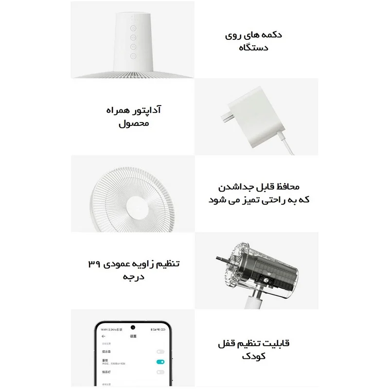 پنکه شیائومی مدل 1X Upgraded - Image 13