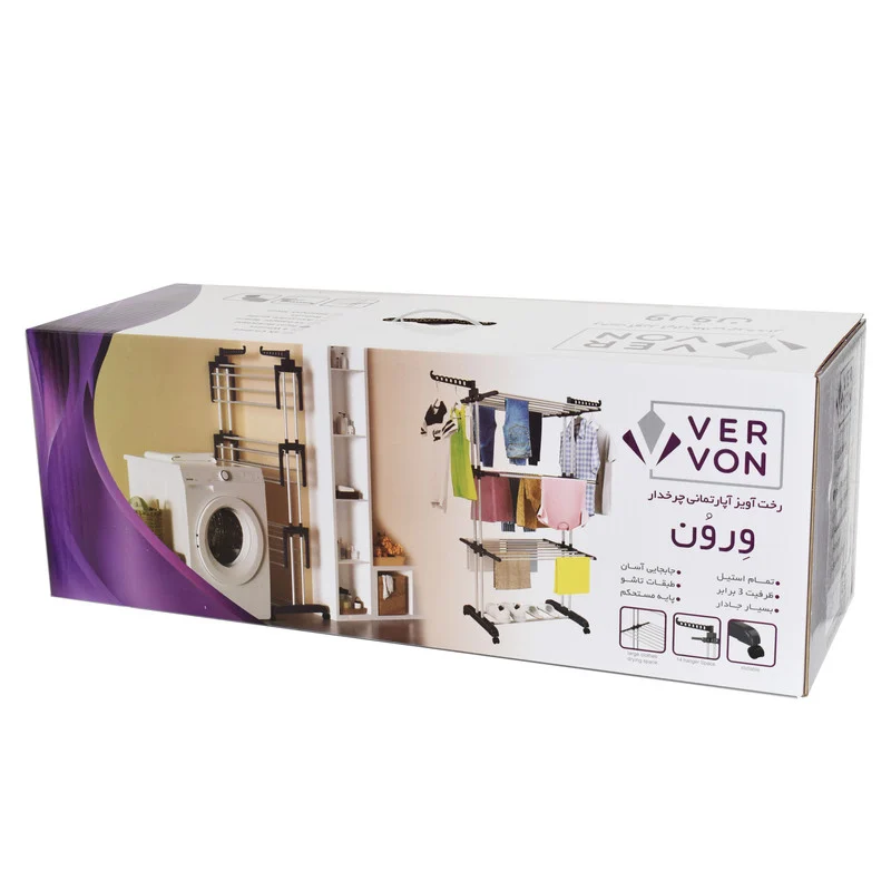 بند رخت ورون مدل لونا - Image 10