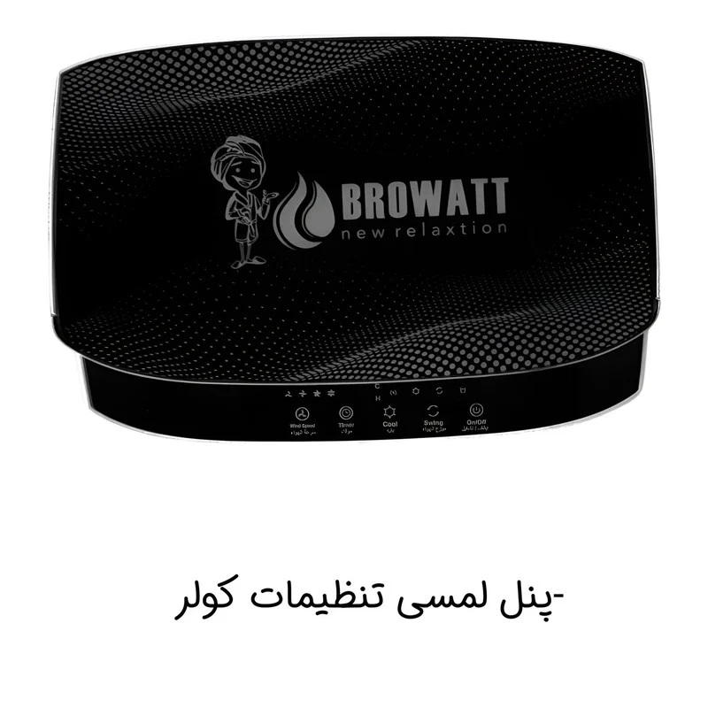 کولر آبی سلولزی 2800 بروات مدل BR-24000 - Image 9
