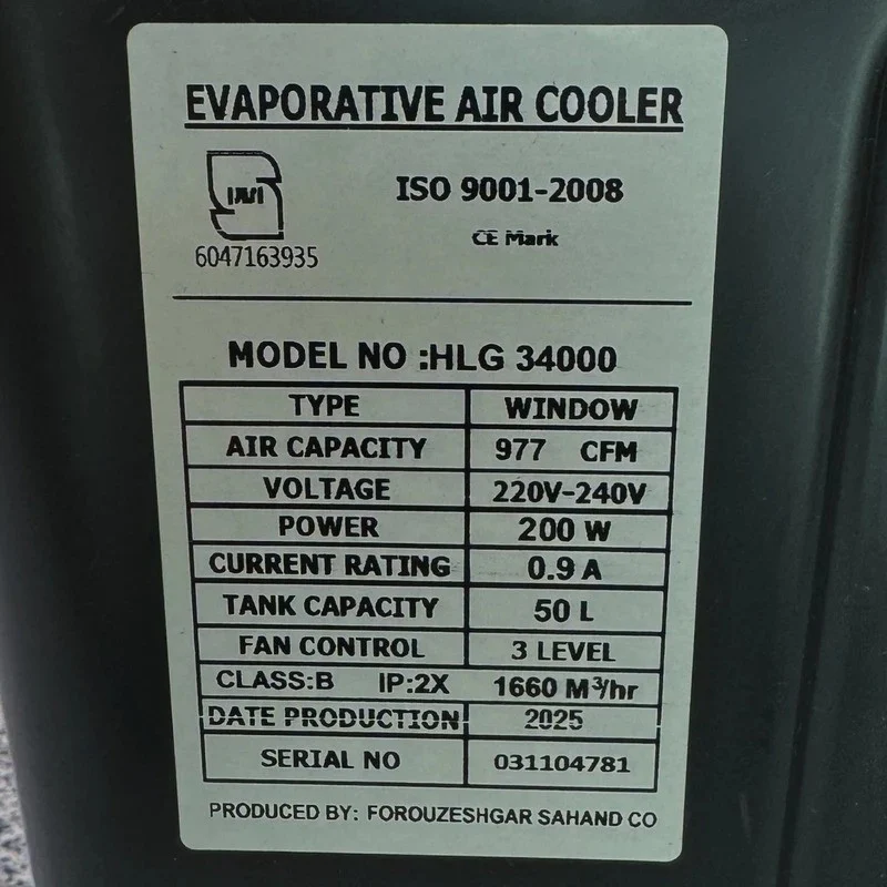 کولر سلولزی 3500 مدیا مدل جا یخی دار - Image 12