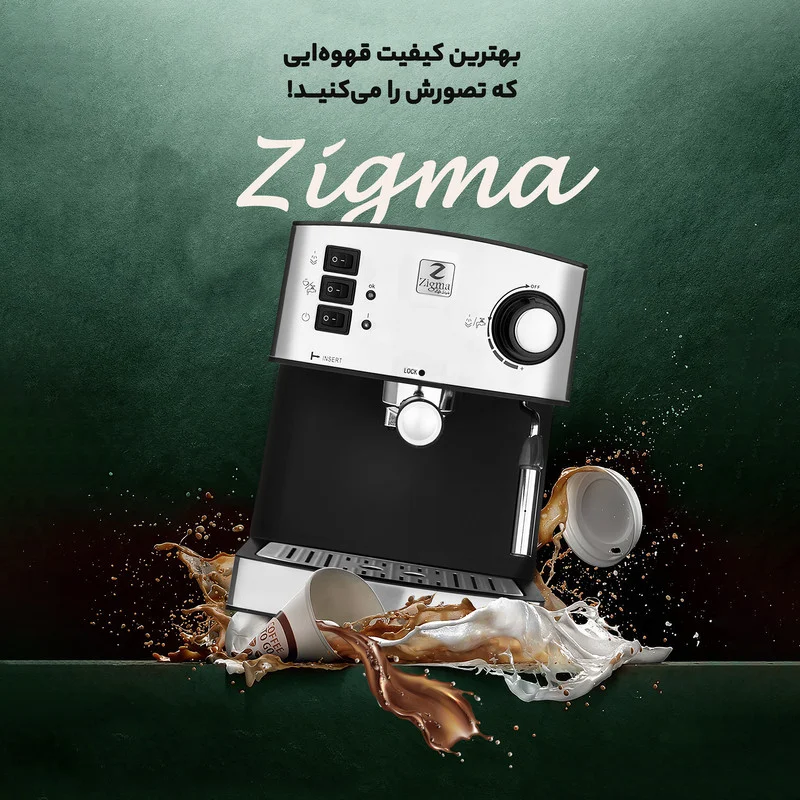 اسپرسو ساز 1.6 لیتری زیگما مدل RL-222 - Image 22