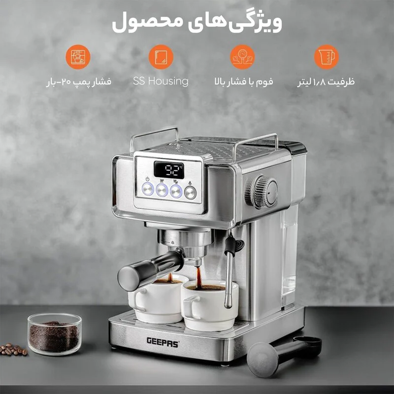 اسپرسو ساز جی پاس مدل GCM41520 - Image 7