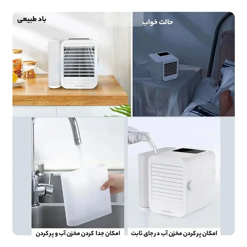 کولر آبی سلولزی 2800 میکروهو مدل MH01R - Image 18