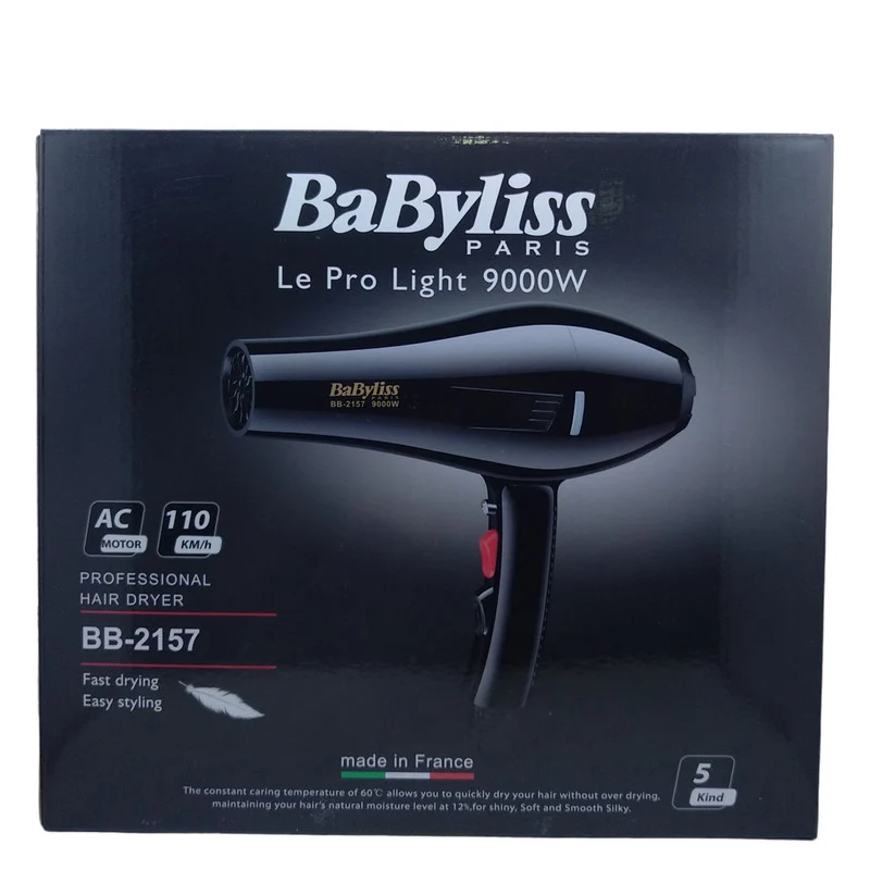 سشوار حرفه ای بابیلیس مدل BB2157 - Image 2