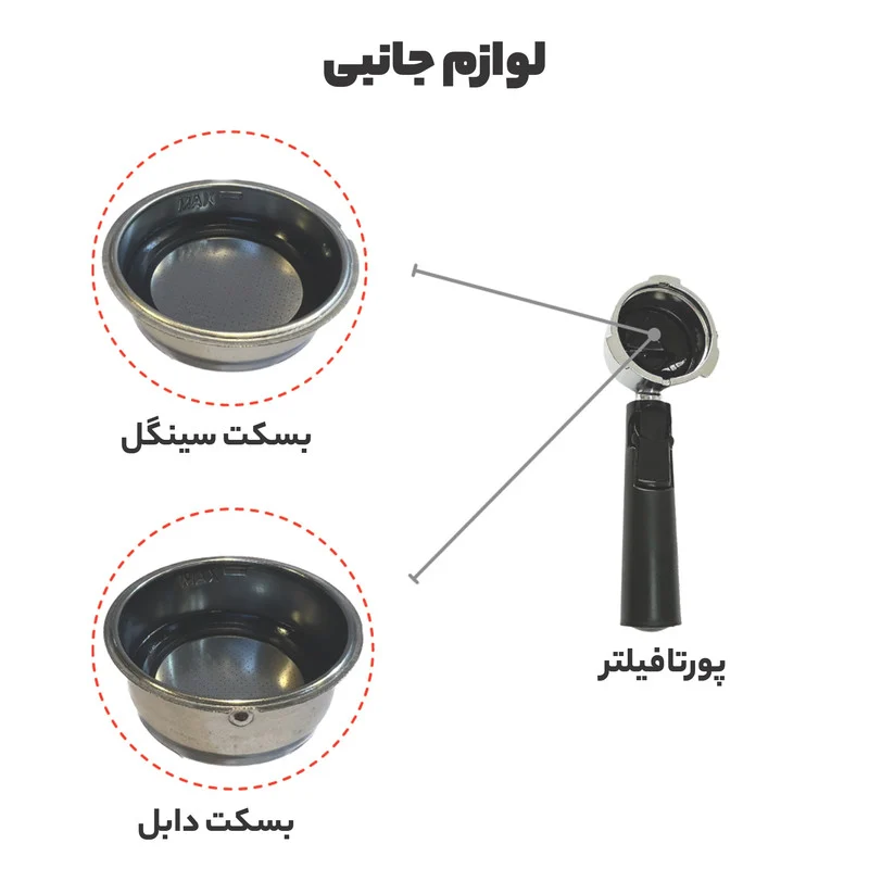 اسپرسو ساز مباشی مدل Me-Ecm2015 - Image 5