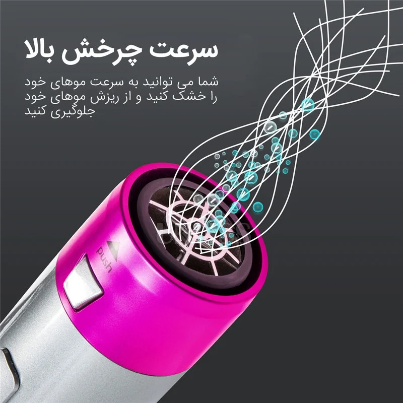 سشوار برسدار حالتدهنده مدل TP-5+1 - Image 4