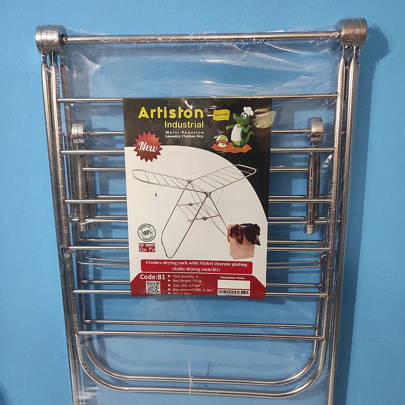 بند رخت آرتیستون صنعت کد B1 - Image 2