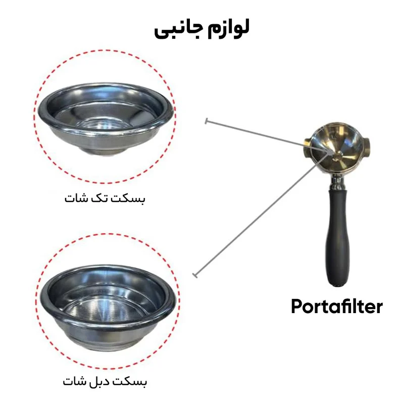اسپرسو ساز مباشی مدل ME-ECM 2043 - Image 13