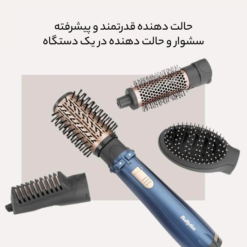 سشوار برس دار چرخشی بابیلیس مدل AS965SDE - Image 7