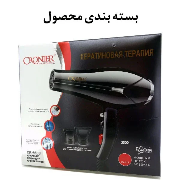 سشوار نیمه حرفهای کرونر مدل CR-6677 2500W، موتور AC، توان مصرفی 2500 وات، دارای قابلیت باد سرد، فناوری تولید یون، وزن 540 گرم، به همراه 2 عدد سری متمرکزکننده - Image 5