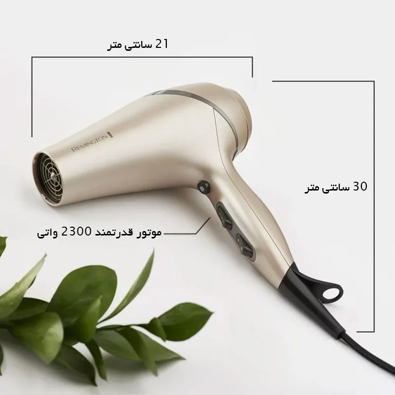 سشوار حرفه ای رمینگتون مدل AC8605 - Image 12