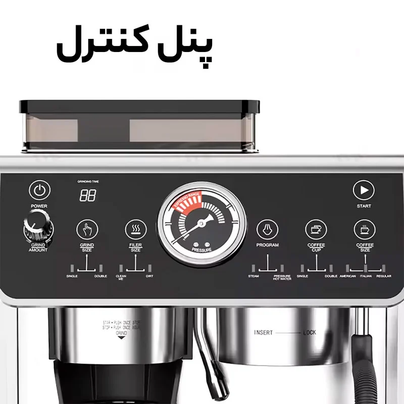 اسپرسو ساز مباشی مدل ME-CCM2056 - Image 8