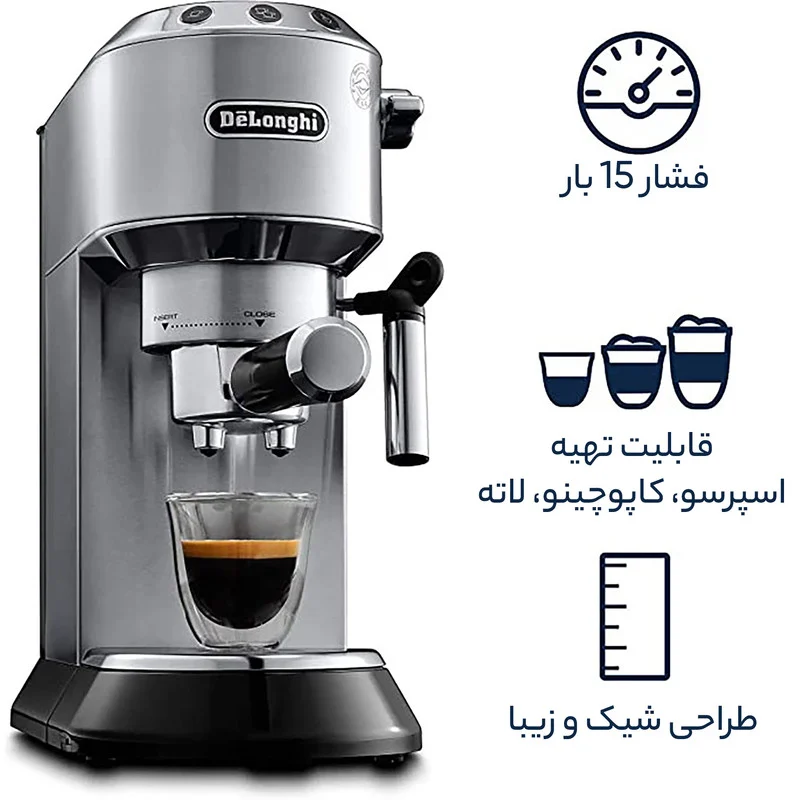 اسپرسو ساز دلونگی مدل EC685 - Image 15