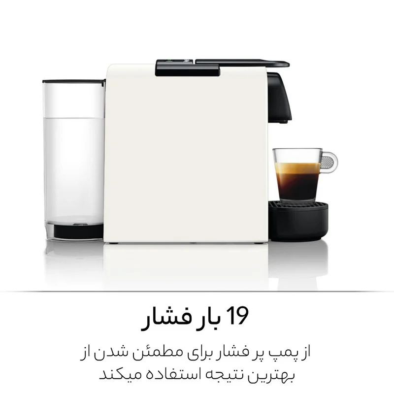 اسپرسوساز نسپرسو مدل Essenza Mini Magimix - Image 10