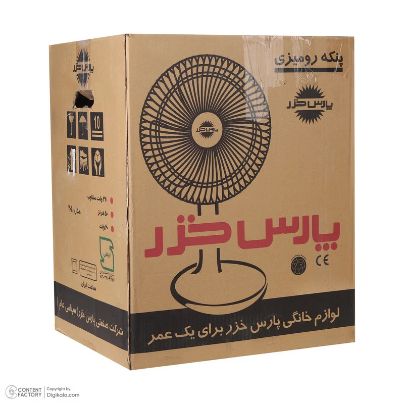 پنکه رومیزی پارس خزر مدل 2040 - Image 4