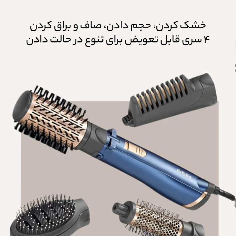 سشوار برس دار چرخشی بابیلیس مدل AS965SDE - Image 8