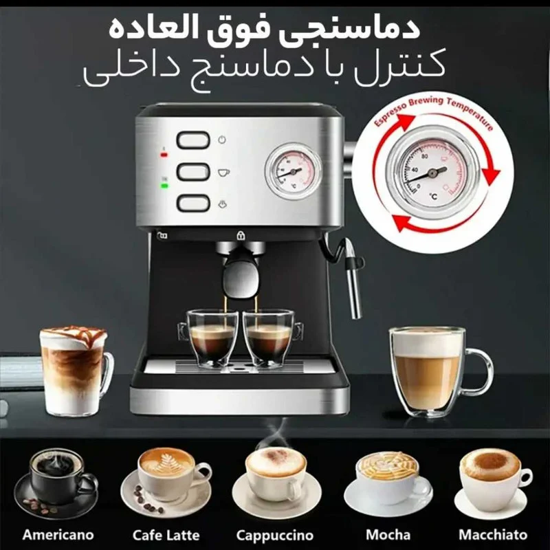 اسپرسو ساز ۱۶۰۰ میلیلیتر نیکووا مدل 25 بار کد 52 - Image 7