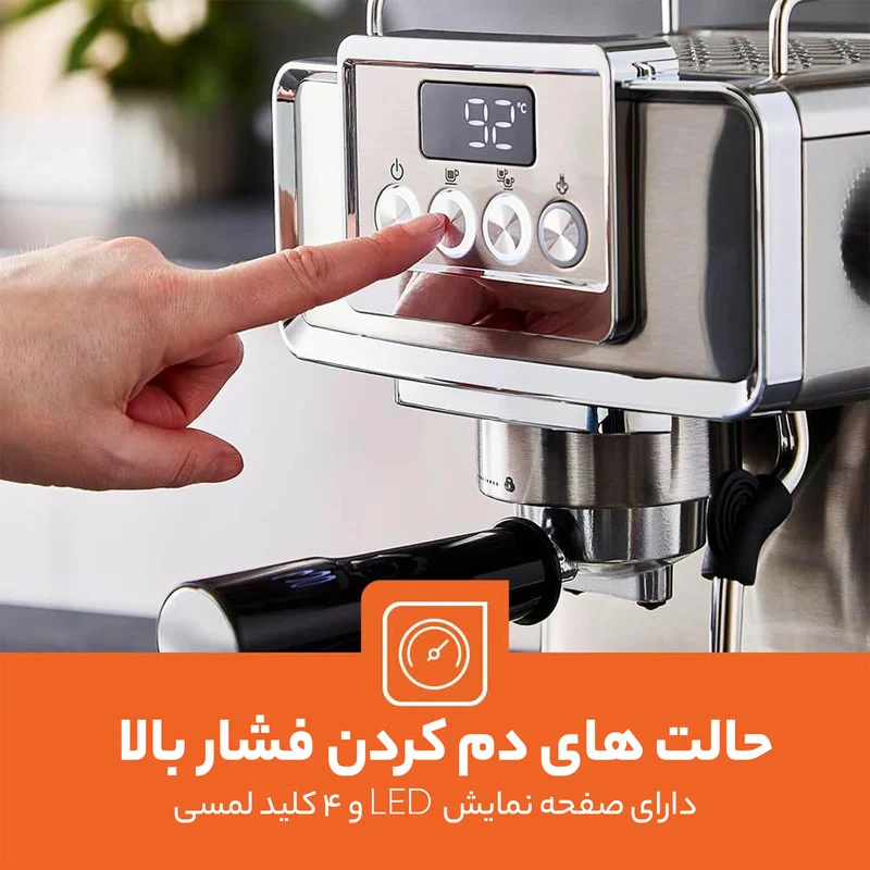 اسپرسو ساز جی پاس مدل GCM41520 - Image 9