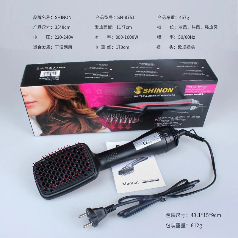 برس حرارتی شینون مدل SH-8751 - Image 9