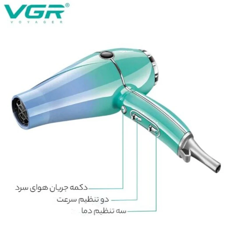 سشوار حرفه ای وی جی ار مدل V-452 - Image 11