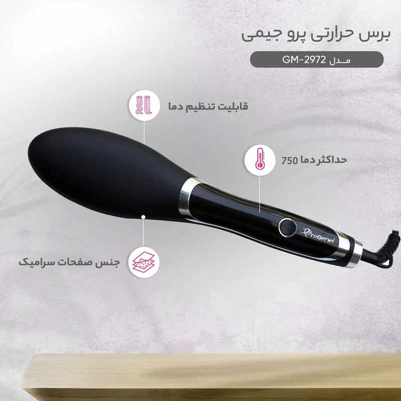 برس حرارتی پرو جیمی مدل GM-2972 - Image 13