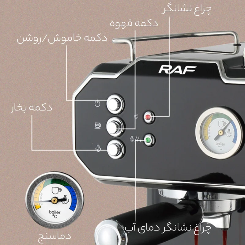 اسپرسو ساز راف مدل R.104 - Image 4