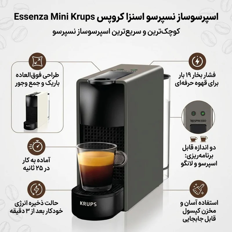 اسپرسوساز نسپرسو اسنزا کروپس Essenza Mini Krups - Image 2