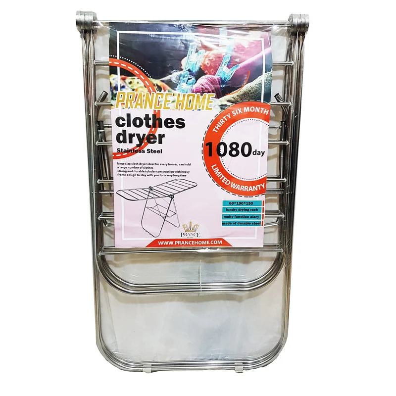 بند رخت پرنس هوم مدل دیانا - Image 5