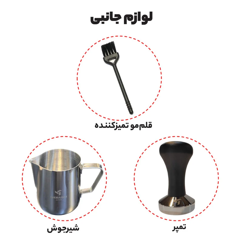 اسپرسو ساز 1.8 لیتری مباشی مدل ECM 2038 - Image 10