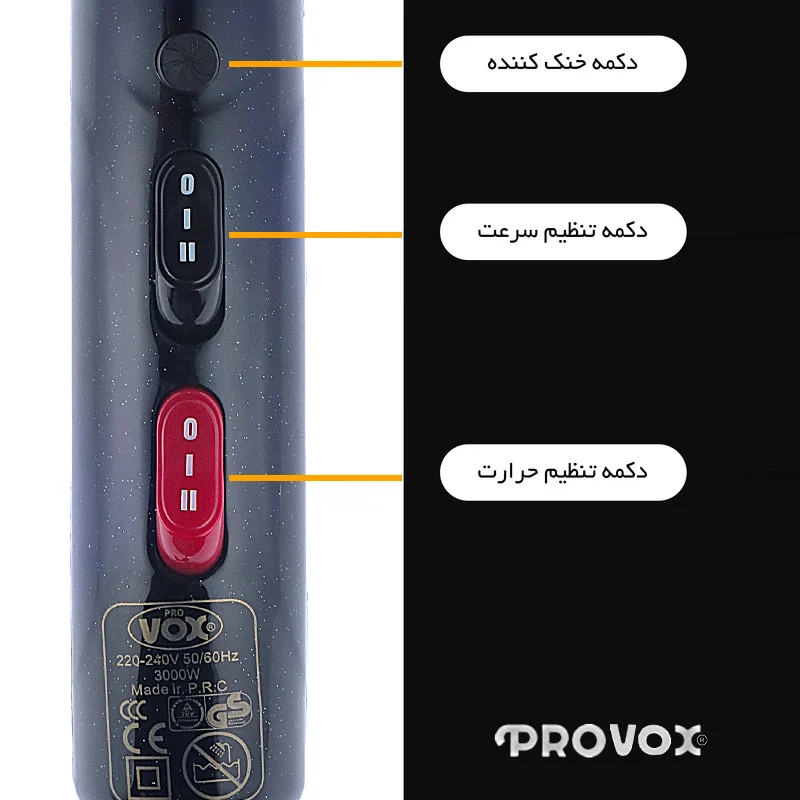 سشوار حرفه ای پرو وکس مدل HD-7200 - Image 6