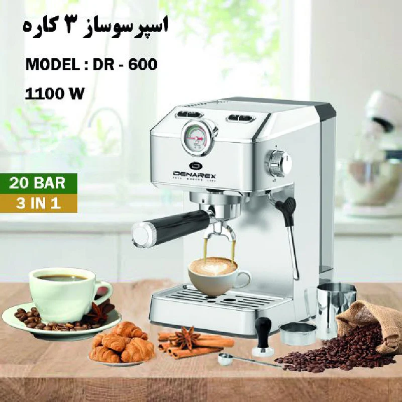 اسپرسو ساز 1800 میلیلیتر دنارکس مدل 600 - Image 2