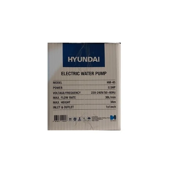 پمپ آب 0.5 اسب هیوندای مدل HM-45 - Image 3