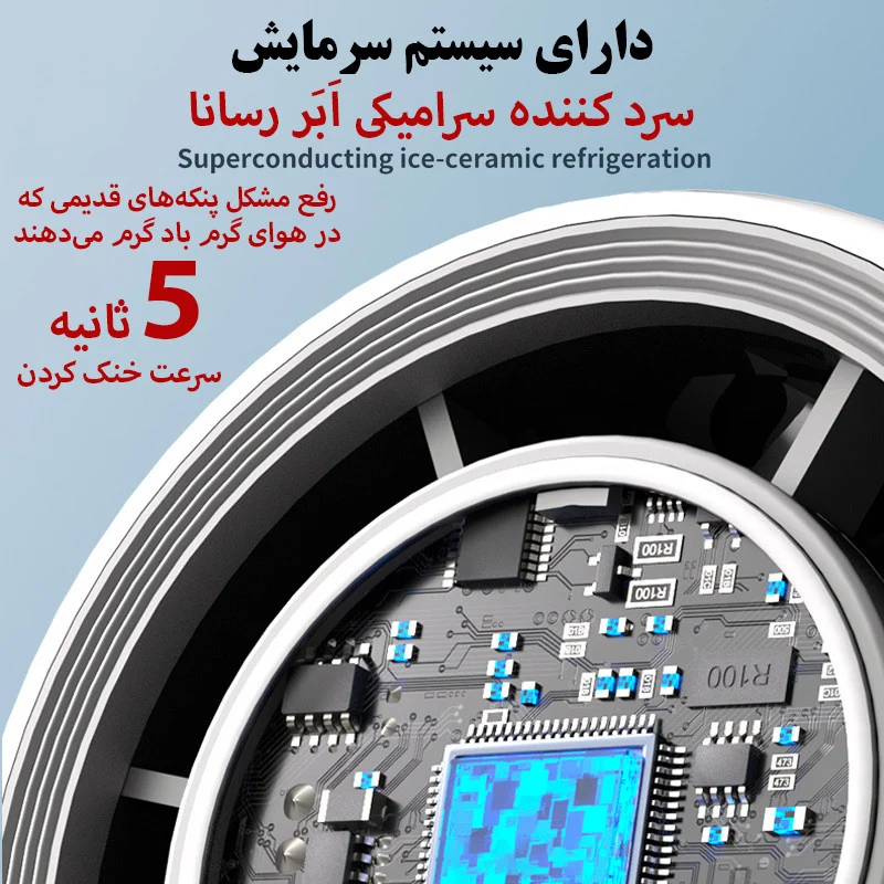 پنکه شارژی مدل سرمایش دار کد K-801 ظرفیت 4000 میلی آمپر ساعت - Image 3