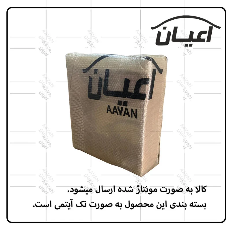 جاکفشی اعیان مدل FH530 - Image 7