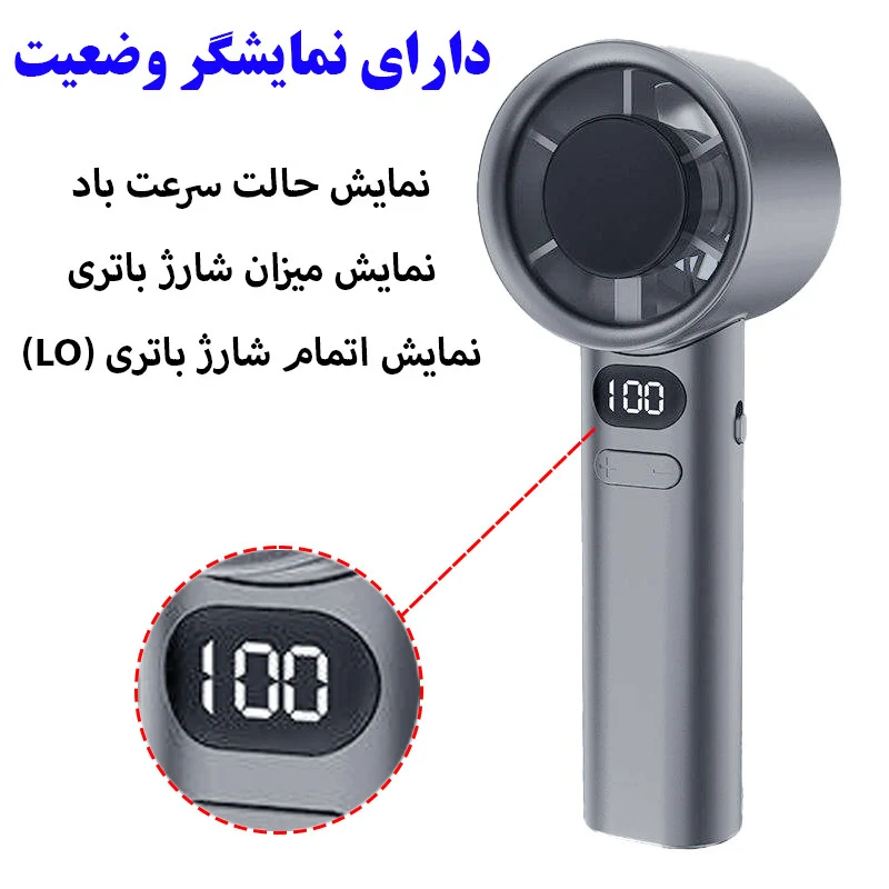 پنکه شارژی مدل 120 کد M11 ظرفیت 1800 میلی آمپر ساعت - Image 5