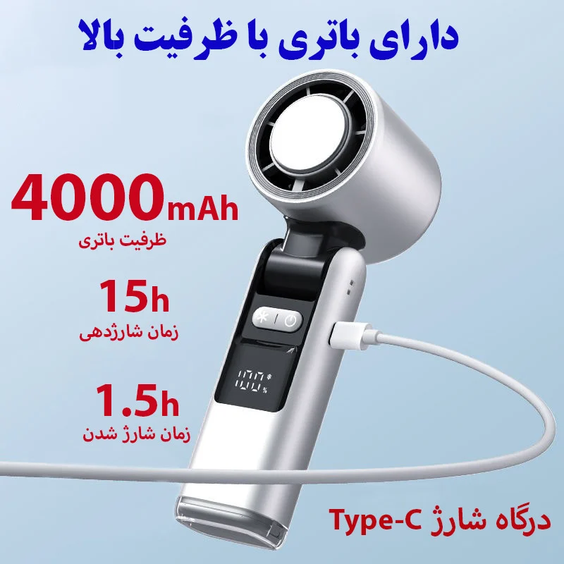پنکه شارژی مدل سرمایش دار کد K-801 ظرفیت 4000 میلی آمپر ساعت - Image 4