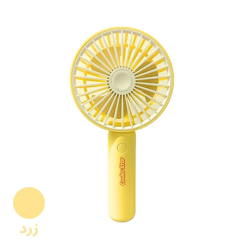 پنکه USB مدل کالر استار - Image 2