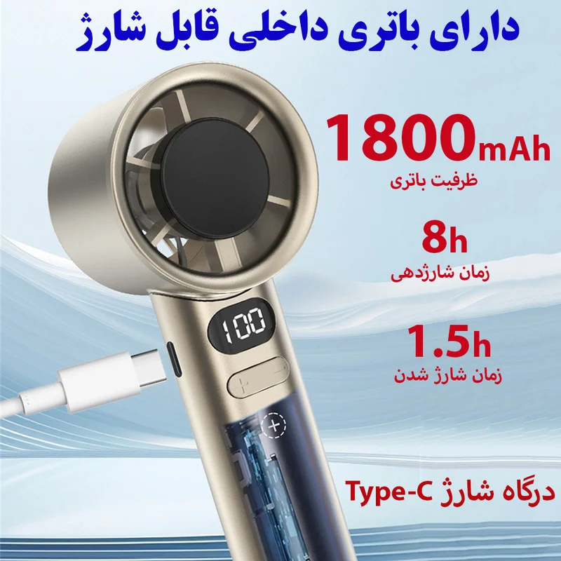 پنکه شارژی مدل 120 کد M11 ظرفیت 1800 میلی آمپر ساعت - Image 4