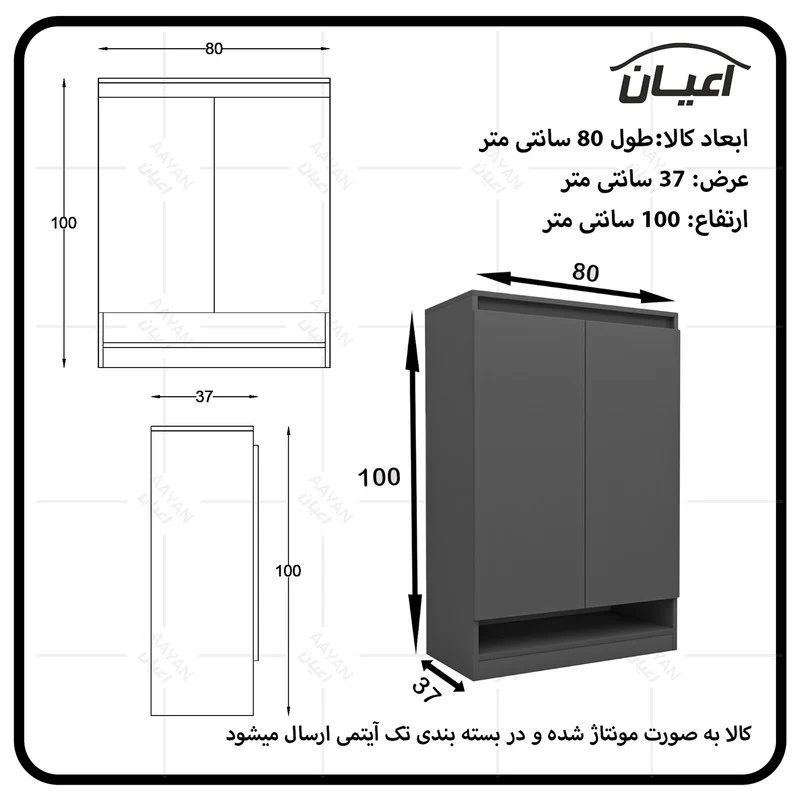 جاکفشی اعیان مدل FH689 - Image 12