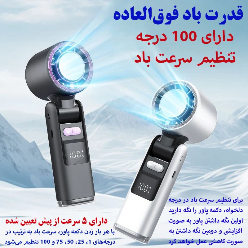 پنکه شارژی مدل سرمایش دار کد K-801 ظرفیت 4000 میلی آمپر ساعت - Image 2